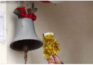 آغاز همایش  بین المللی میر سید علی همدانی