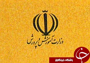 گرامیداشت شهید حاج حسن تهرانی مقدم ، پدر موشکی ایران در گیلان