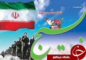 مهمترین برنامه بسیج ادارات، اداره اسلامی