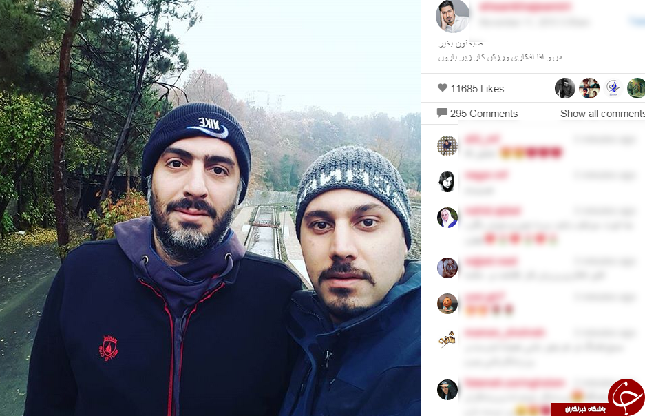 تصویر سلفی خواجه امیری در یک روز سرد پاییزی + اینستاپست