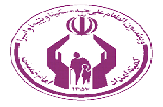 توزیع پوشاک بین مددجویان کهنوجی