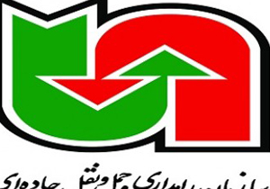 ملایم سازی شیب شیروانی 5 کیلومتر از محورهای خراسان شمالی