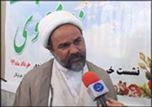 اجرای طرح منشور عزت در هرمزگان