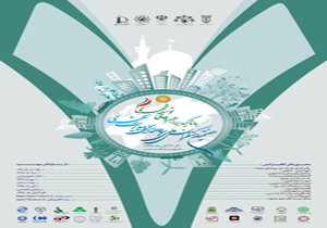 آغاز هفتمین کنفرانس ملی برنامه ریزی و مدیریت شهری با ارائه 206 مقاله در مشهد