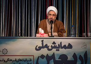 حرارت قیام حسینی شگفت آورترین حادثه تاریخ است / خطر نفوذ در اربعین