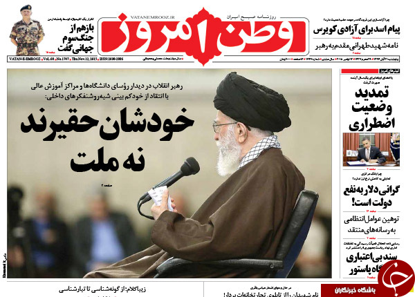 از گرانی دلار به نفع دولت تا رونمایی از شگردهای 