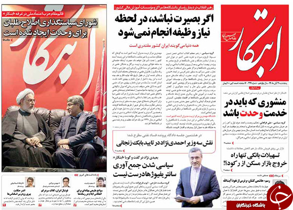 از گرانی دلار به نفع دولت تا رونمایی از شگردهای 