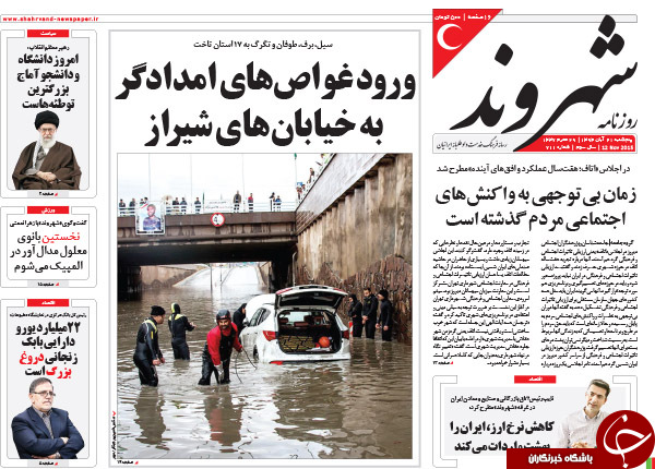 از گرانی دلار به نفع دولت تا رونمایی از شگردهای 