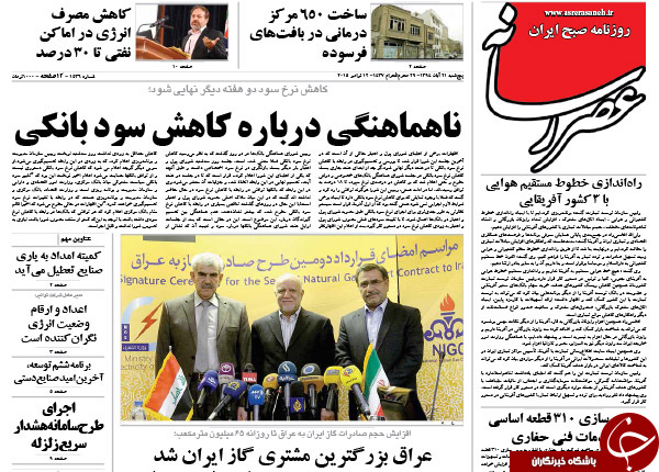 از گرانی دلار به نفع دولت تا رونمایی از شگردهای 