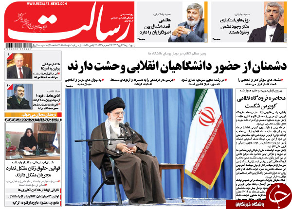از گرانی دلار به نفع دولت تا رونمایی از شگردهای 
