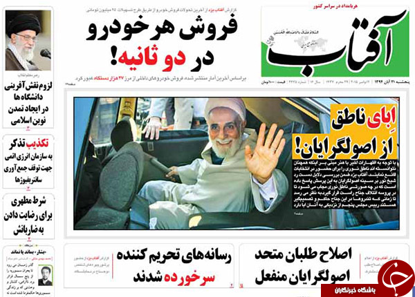 از گرانی دلار به نفع دولت تا رونمایی از شگردهای 