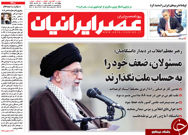 از گرانی دلار به نفع دولت تا رونمایی از شگردهای 