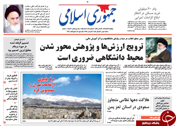 از گرانی دلار به نفع دولت تا رونمایی از شگردهای 