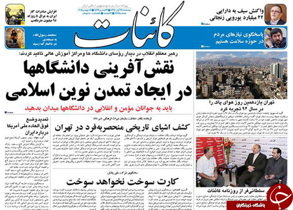از گرانی دلار به نفع دولت تا رونمایی از شگردهای 