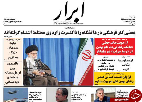 از گرانی دلار به نفع دولت تا رونمایی از شگردهای 