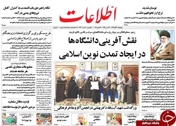 از گرانی دلار به نفع دولت تا رونمایی از شگردهای 