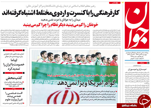 از گرانی دلار به نفع دولت تا رونمایی از شگردهای 