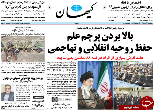 از گرانی دلار به نفع دولت تا رونمایی از شگردهای 
