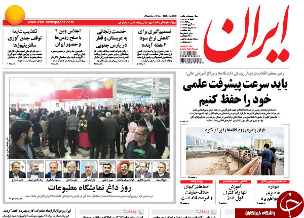 از گرانی دلار به نفع دولت تا رونمایی از شگردهای 