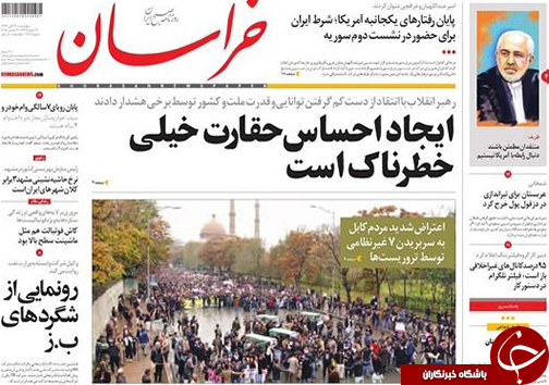 صفحه نخست روزنامه&zwnj; استان&zwnj;ها 21 آبان ماه