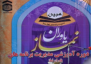 طرح ملی مبین در 4 هزار مدرسه منتخب اجرا می‌شود