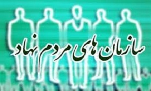 نشست فصلی سازمان های مردم نهاد کشور در دامغان برگزار می شود