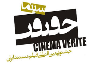 روحیه کار تیمی وجود ندارد