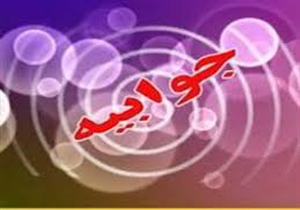 رسانه ملی خود را ملزم به صیانت از حقوق اقوام می‌داند