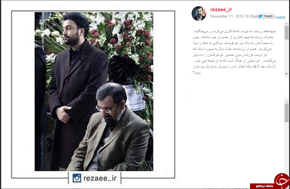 یادداشت محسن رضایی برای سالگرد فوت پسرش + اینستاپست