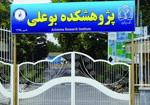 بازدید وزیر بهداشت از پروژه های در حال اجرای پژوهشکده بوعلی دانشگاه علوم پزشکی مشهد