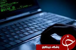 تهدیدات سایبری علیه آمریکا کدام هستند؟