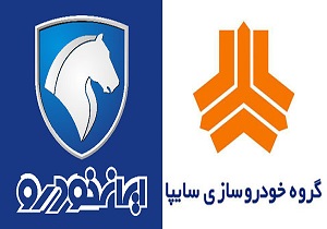 آیا ایران خودرو و سایپا این تعداد خودرو را پیش فروش کرده اند؟؟