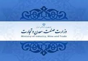 قدر دانی  از صادر کنندگان نمونه گیلانی