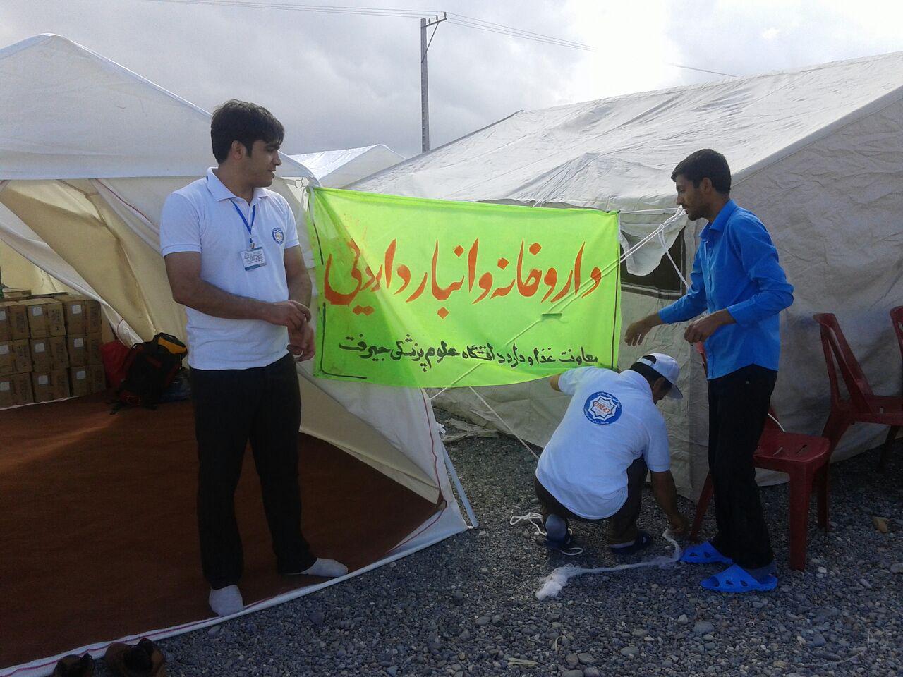 آغاز بزرگترین مانور غیرنظامی جنوب شرق کشور+ تصاویر