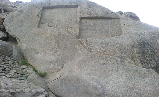 سفر به گنج&zwnj;نامه در قدیمی&zwnj;ترین شهر ایران