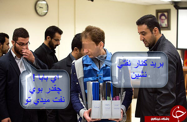 با جنبه&zwnj; ها وارد شوند+تصاویر