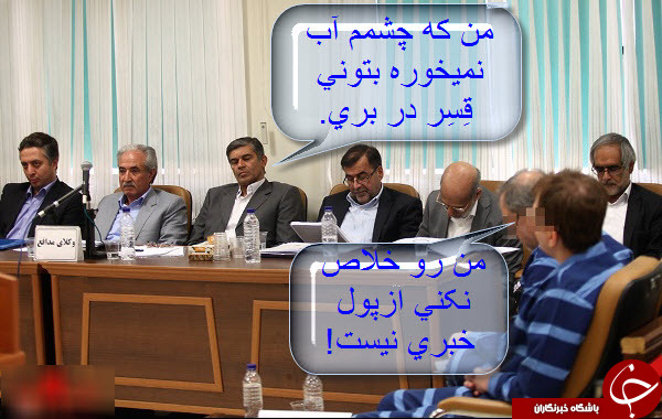 با جنبه&zwnj; ها وارد شوند+تصاویر