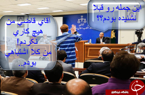 با جنبه&zwnj; ها وارد شوند+تصاویر