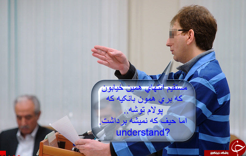 با جنبه&zwnj; ها وارد شوند+تصاویر