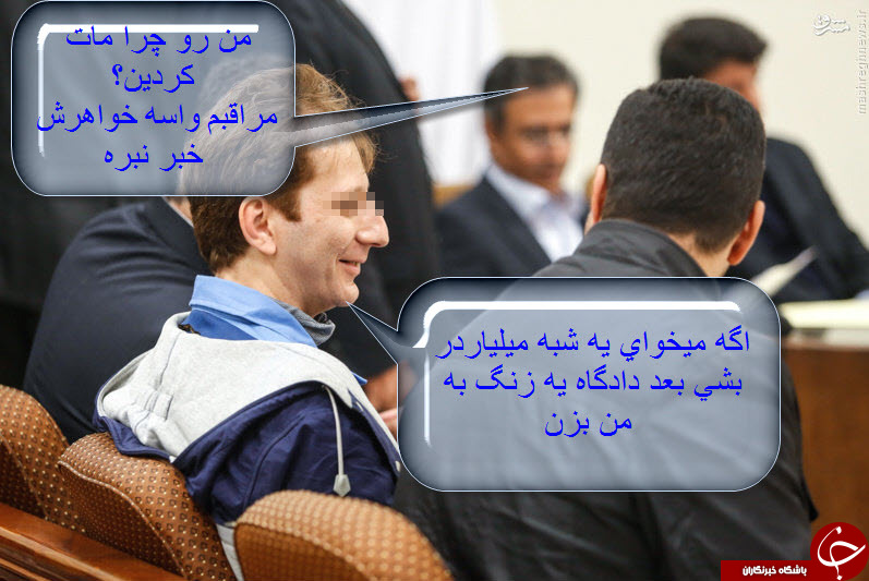 با جنبه&zwnj; ها وارد شوند+تصاویر