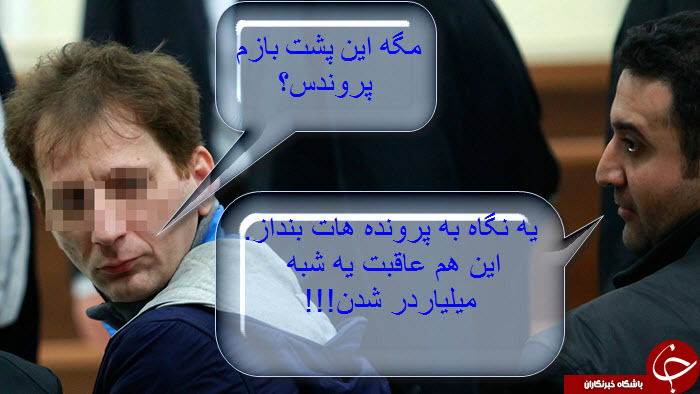 با جنبه&zwnj; ها وارد شوند+تصاویر