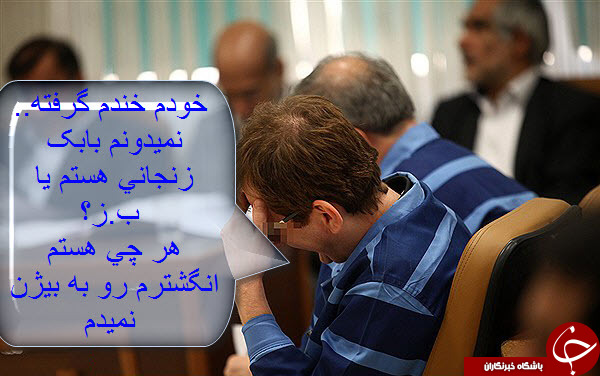 با جنبه&zwnj; ها وارد شوند+تصاویر