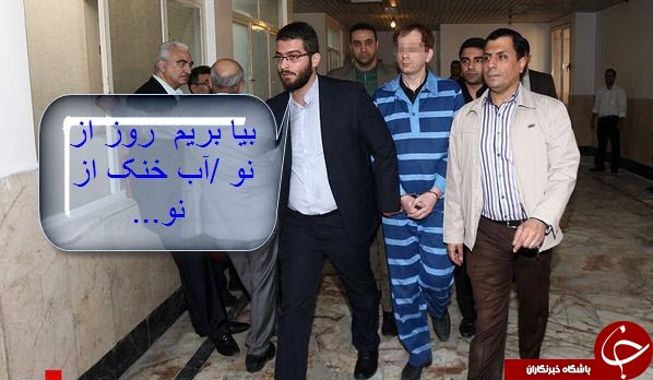 با جنبه&zwnj; ها وارد شوند+تصاویر