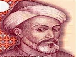 همایش بین المللی میر سید علی همدانی به کار خود پایان داد