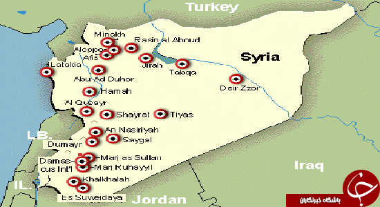 فرودگاه  