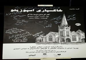 وقتی تلگرام جای کتاب را به خود اختصاص می دهد!