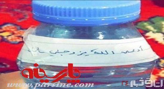 اقدام عجیب دختر عربستانی برای ازدواج! + عکس