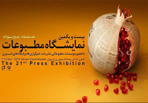 حداد عادل: رسانه شاخصی برای قانون&zwnj;مداری است