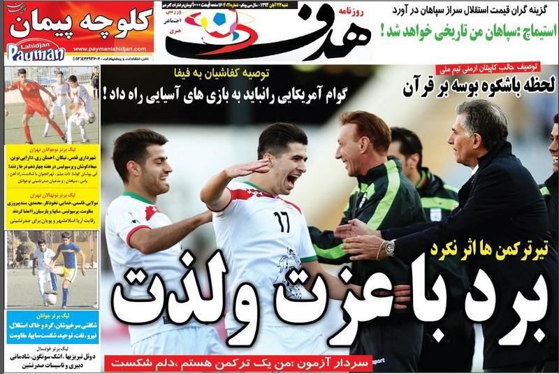 از برد با عزت تا بحران دروازه تیم ملی