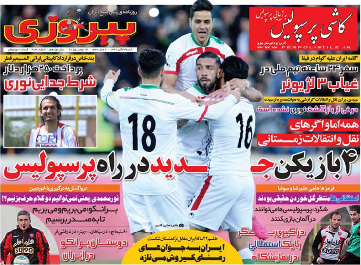 از برد با عزت تا بحران دروازه تیم ملی
